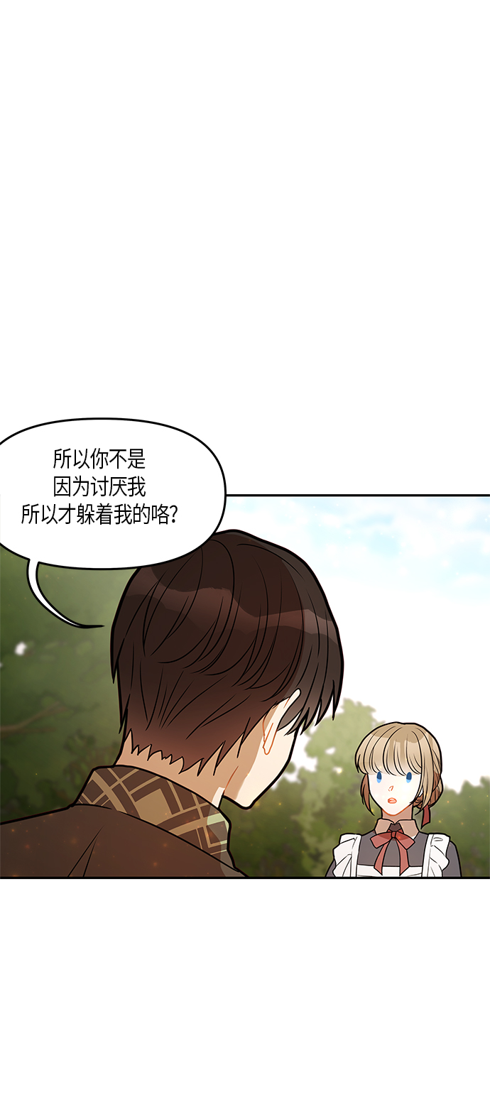 第26话21