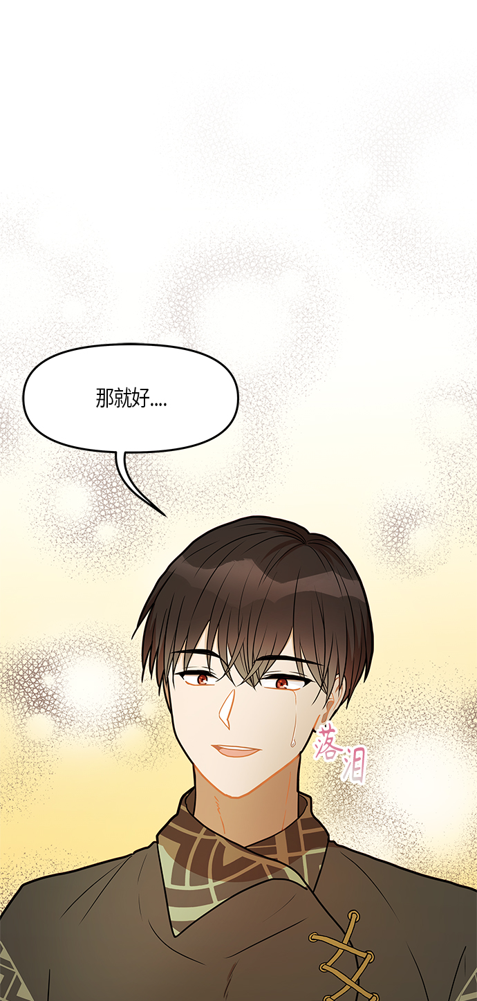 第26话23