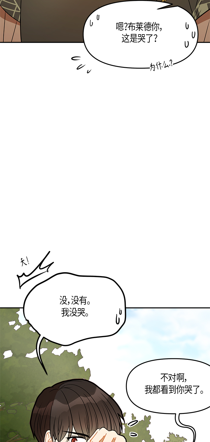 第26话24
