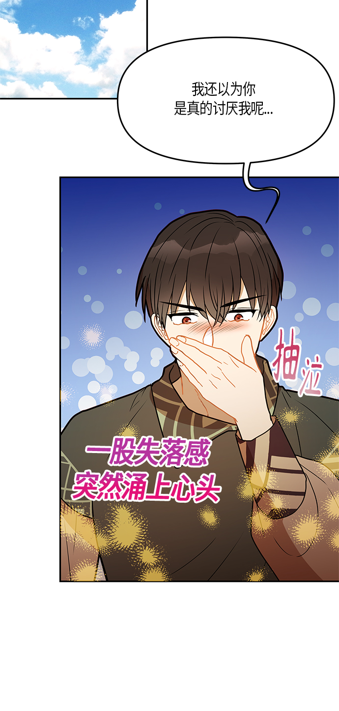 第26话26