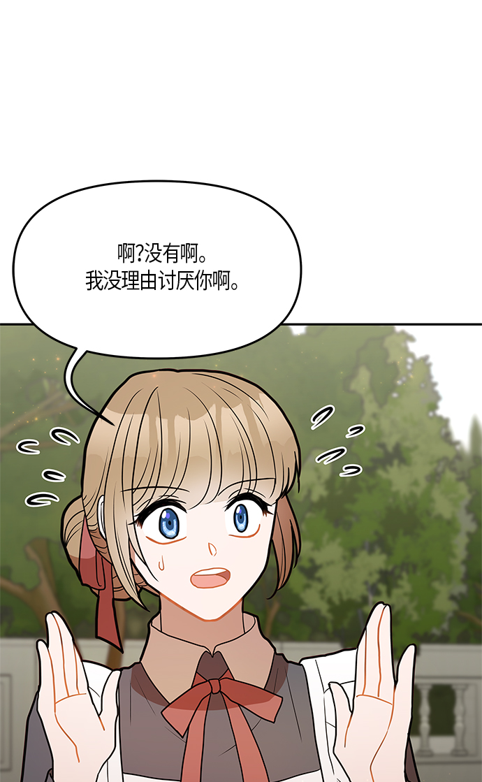 第26话27