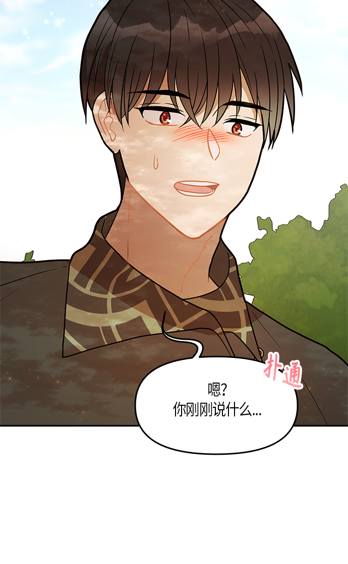 第26话30
