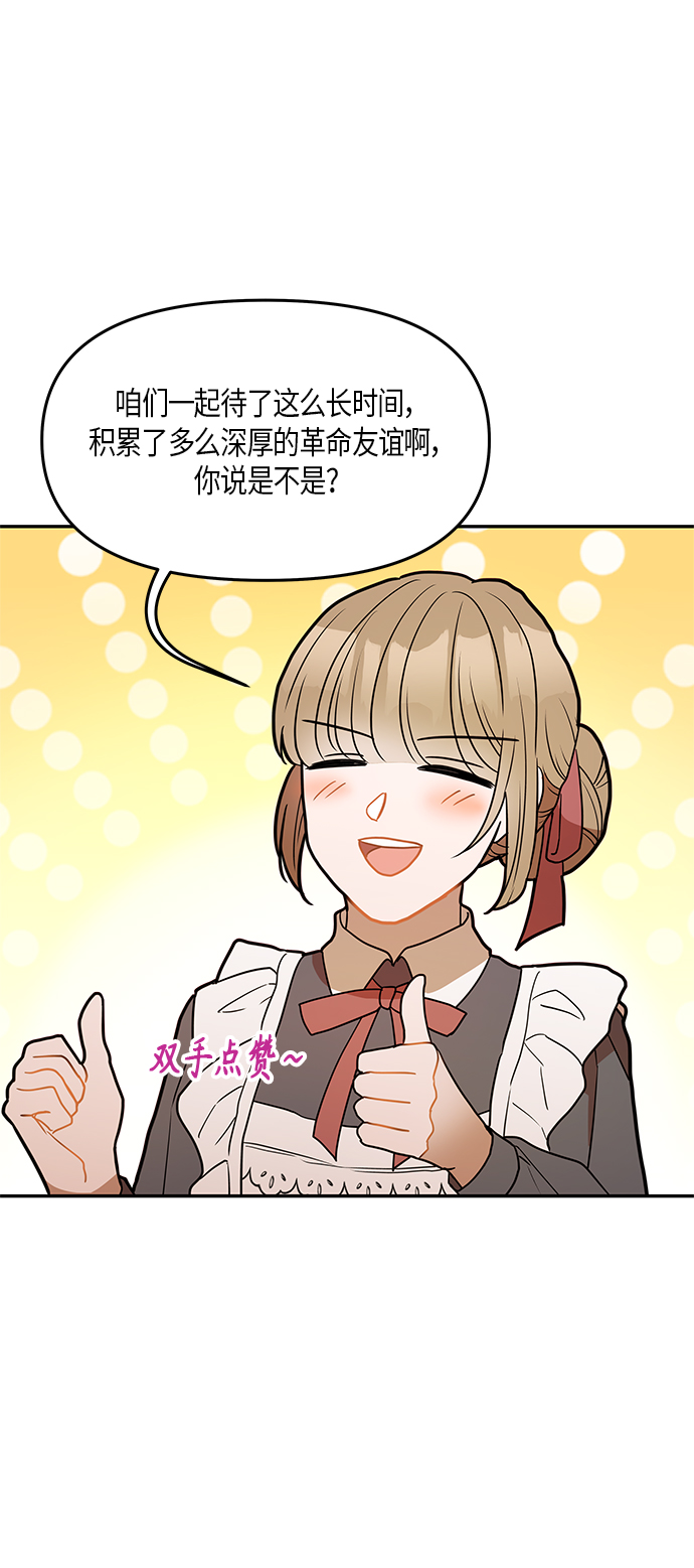 第26话32