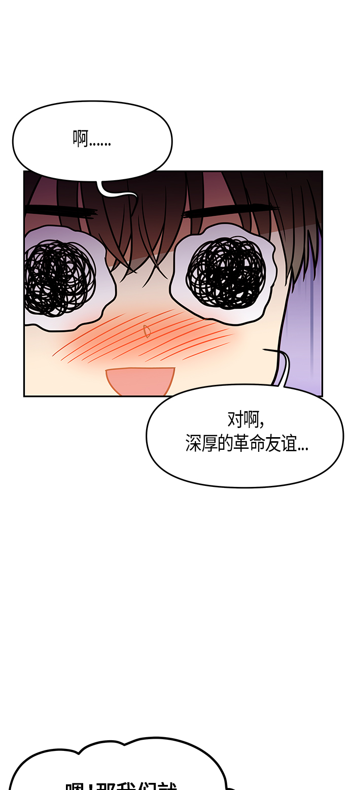 第26话33