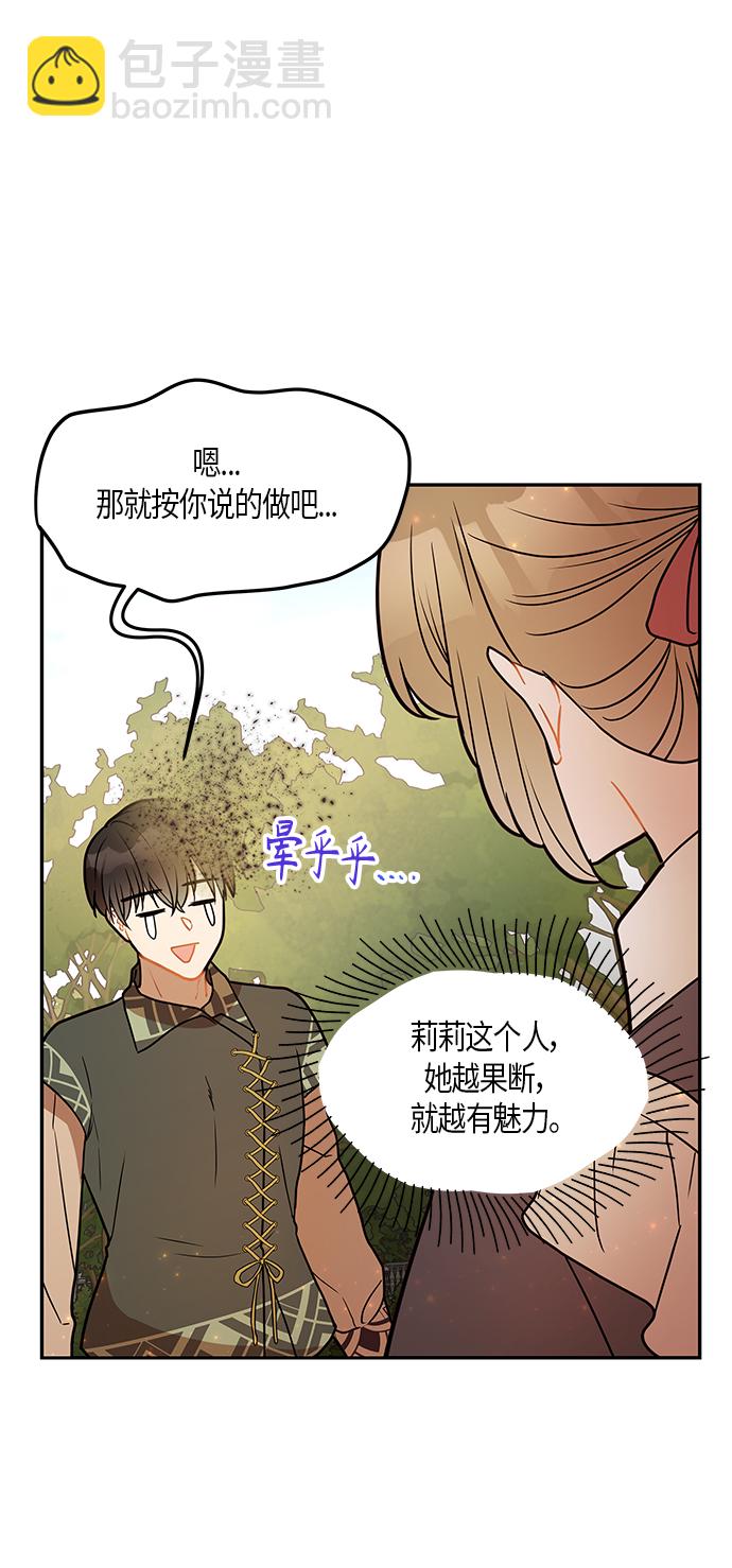 第26话35