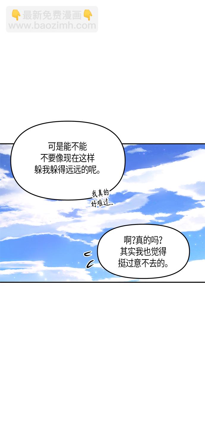 第26话36