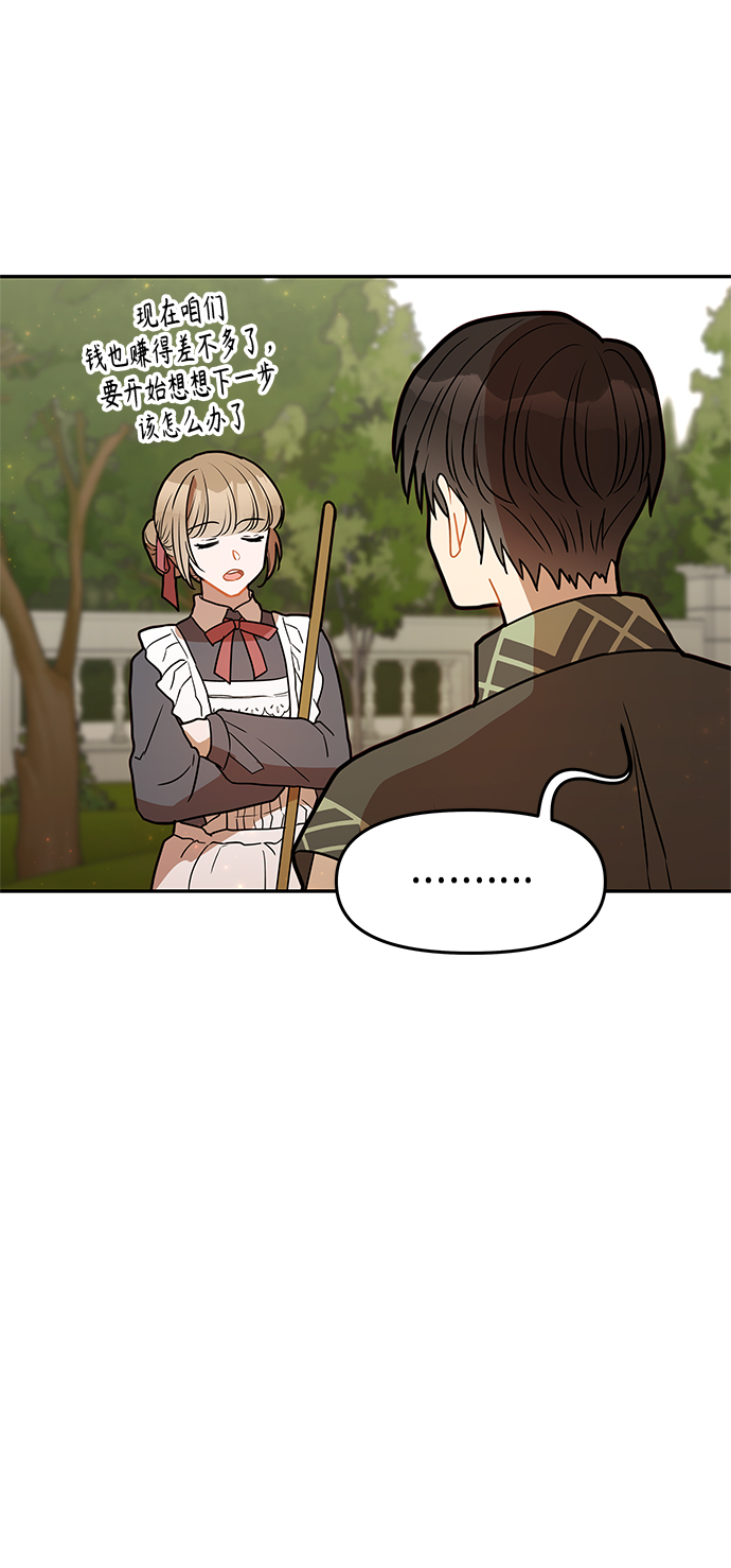 第26话37