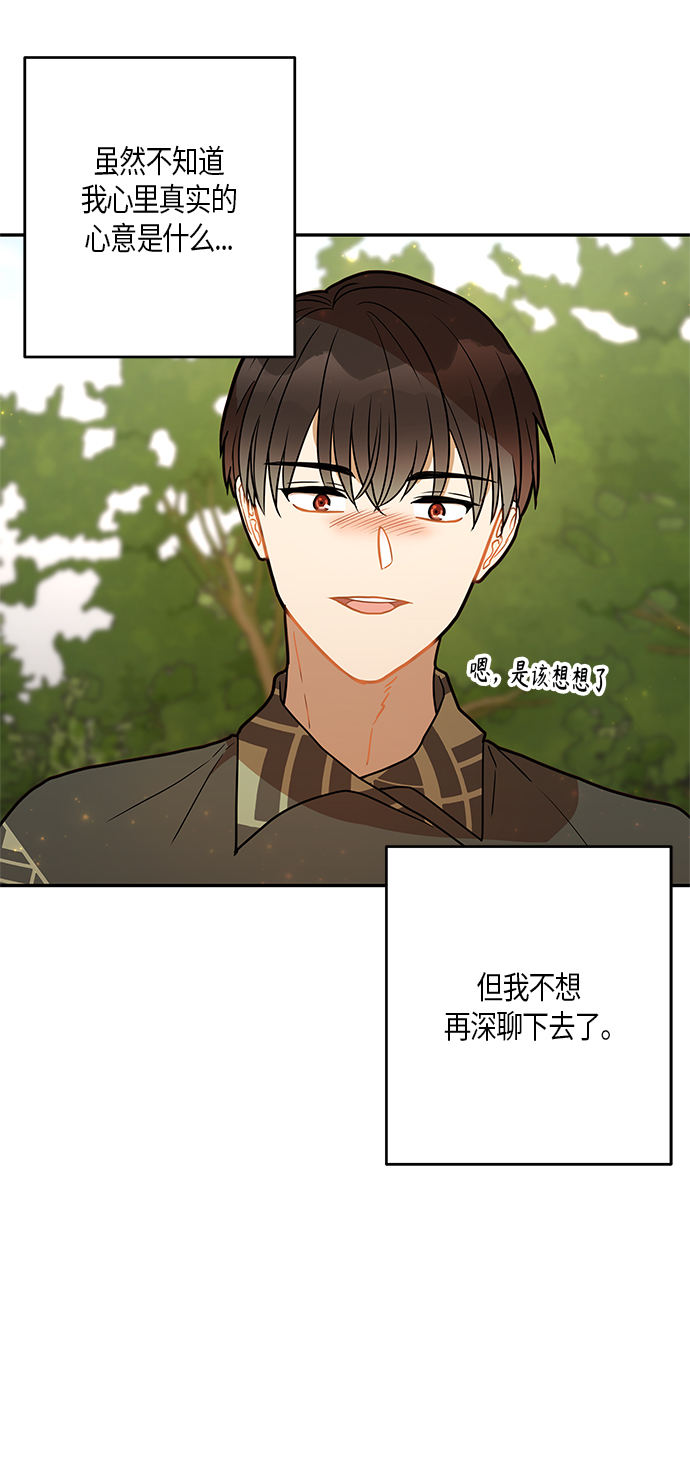 第26话38