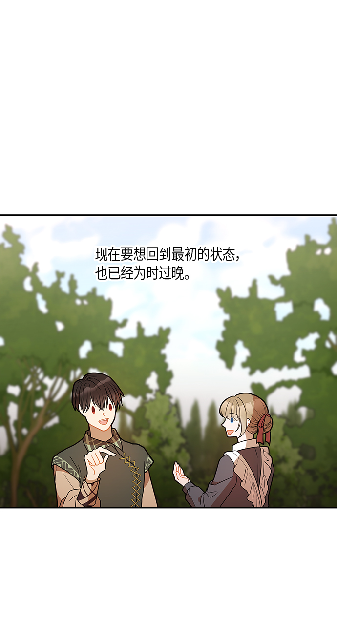 第26话39