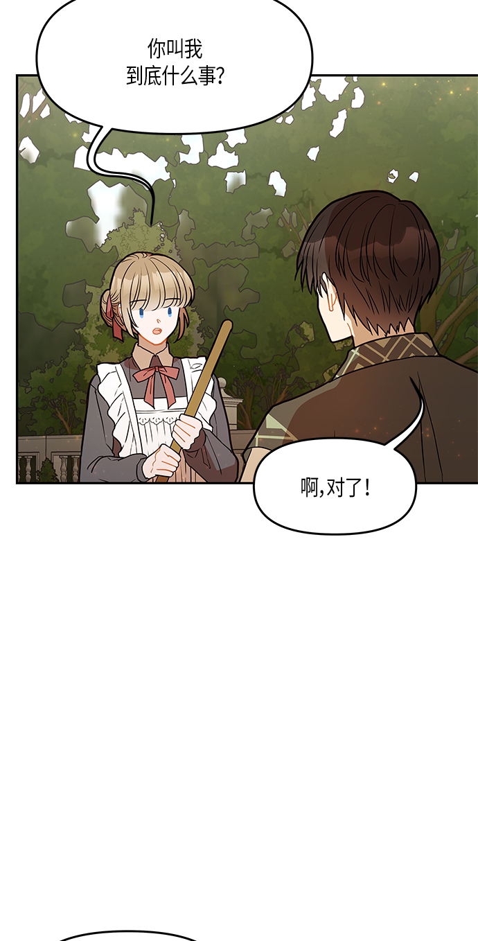 第26话4