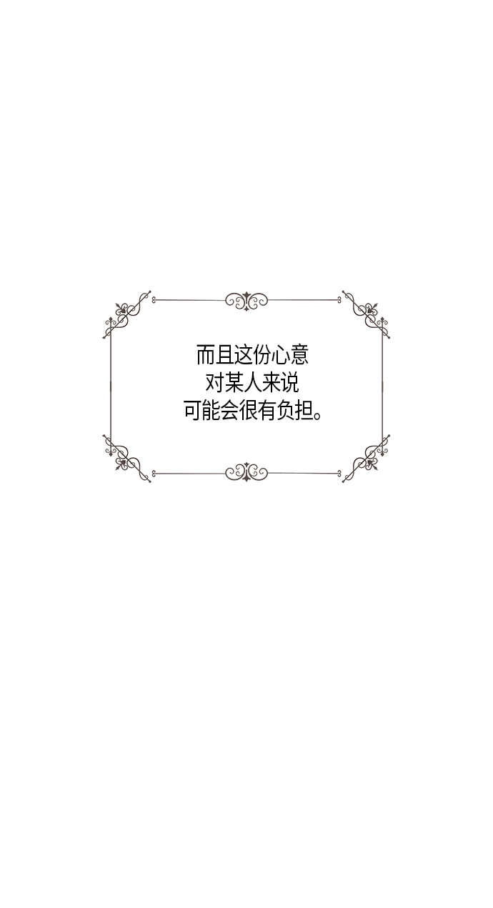 第26话40