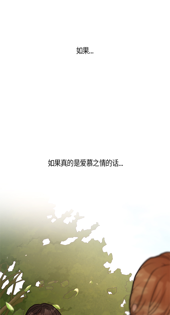 第26话41