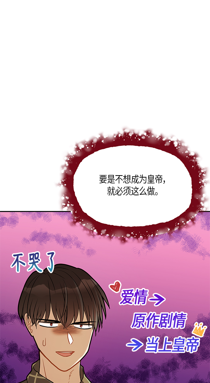 第26话43