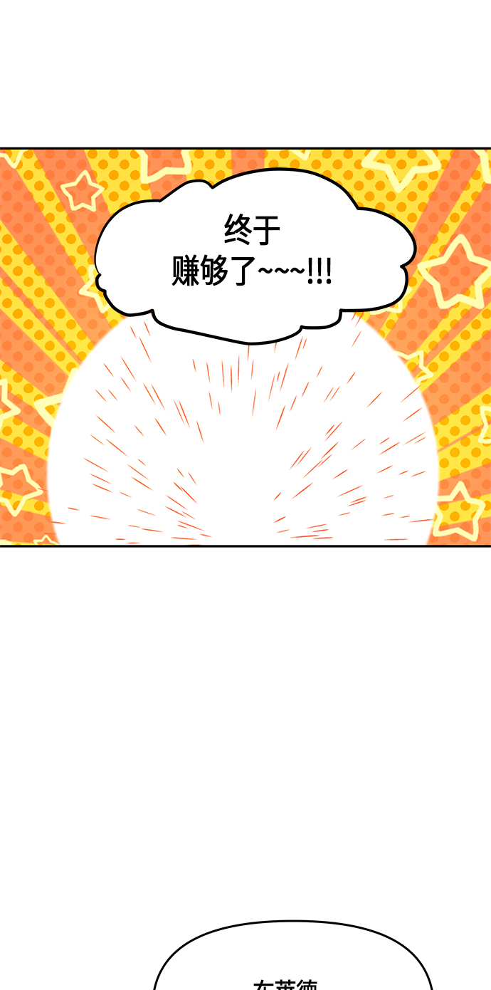 第26话47