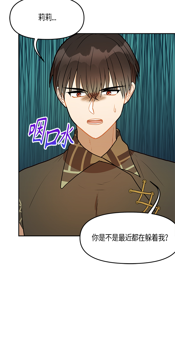 第26话5