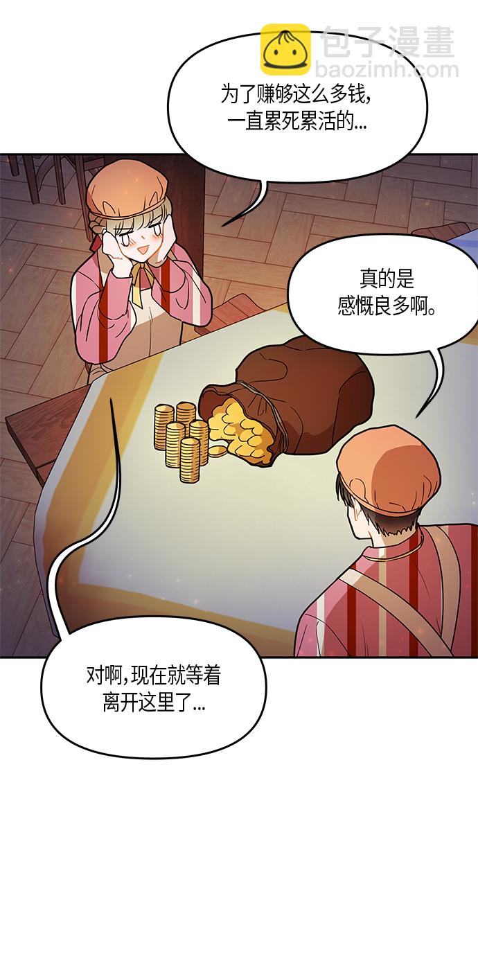 第26话54