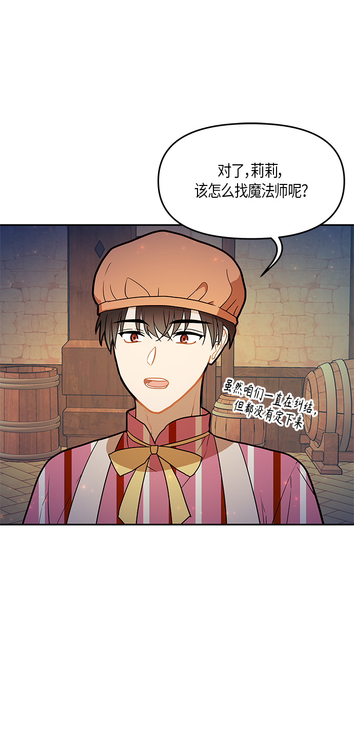 第26话55