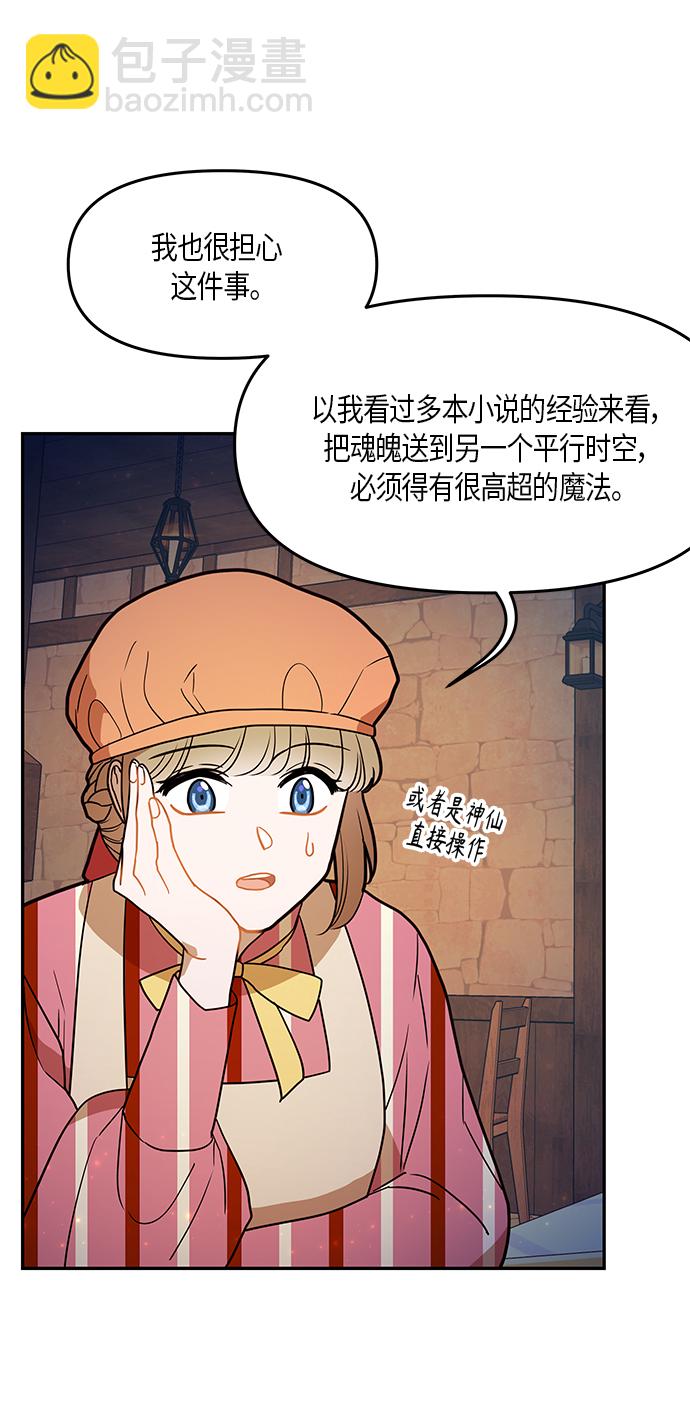 第26话56