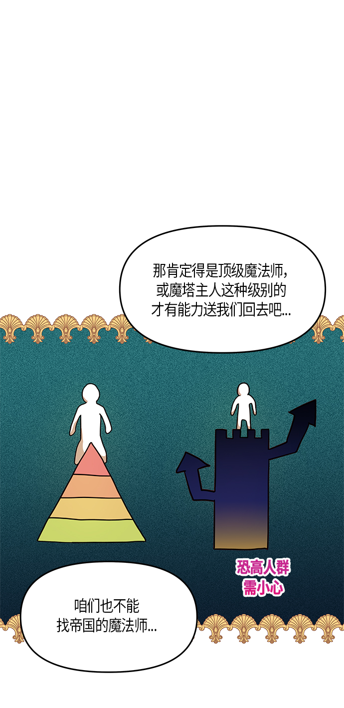 第26话57