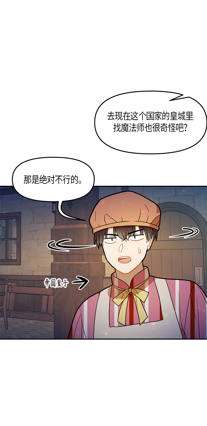 第26话58