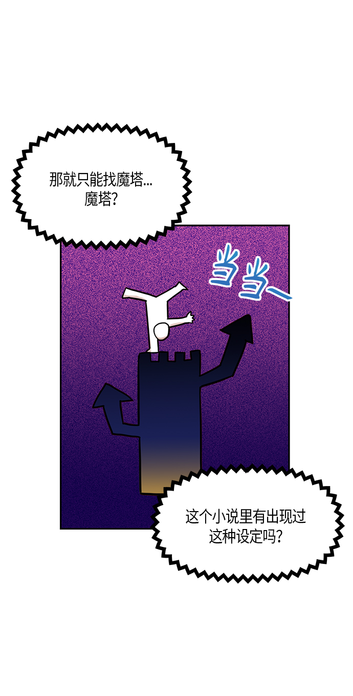 第26话59