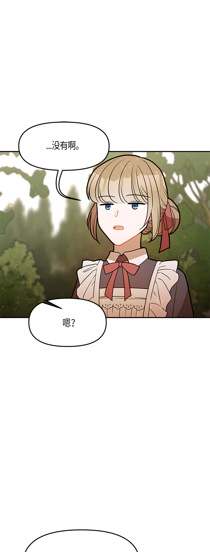 第26话6