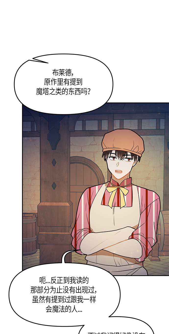 第26话60