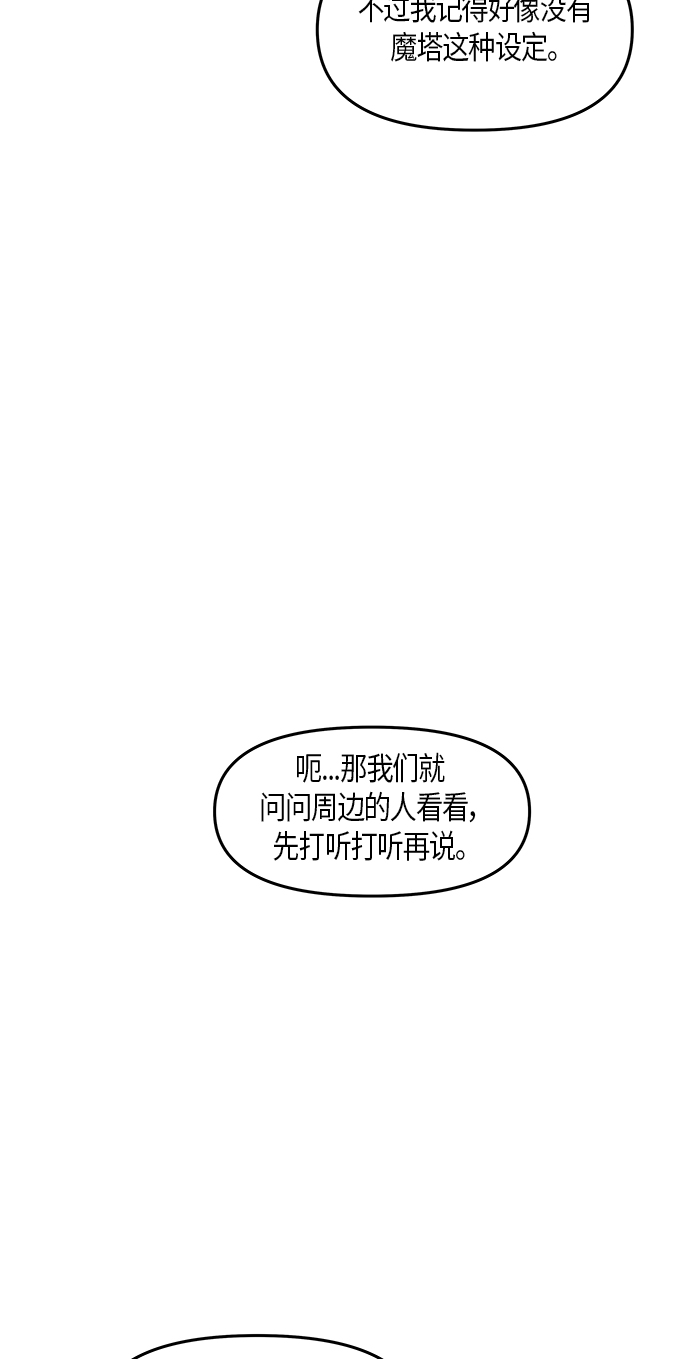 第26话61