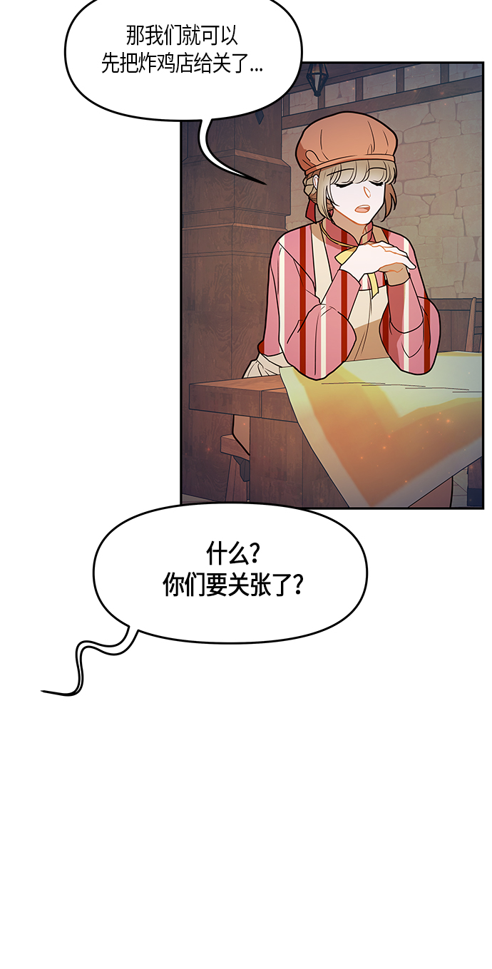 第26话62