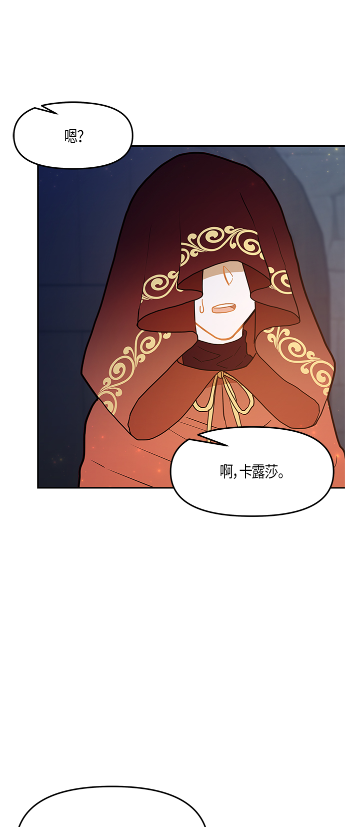 第26话63