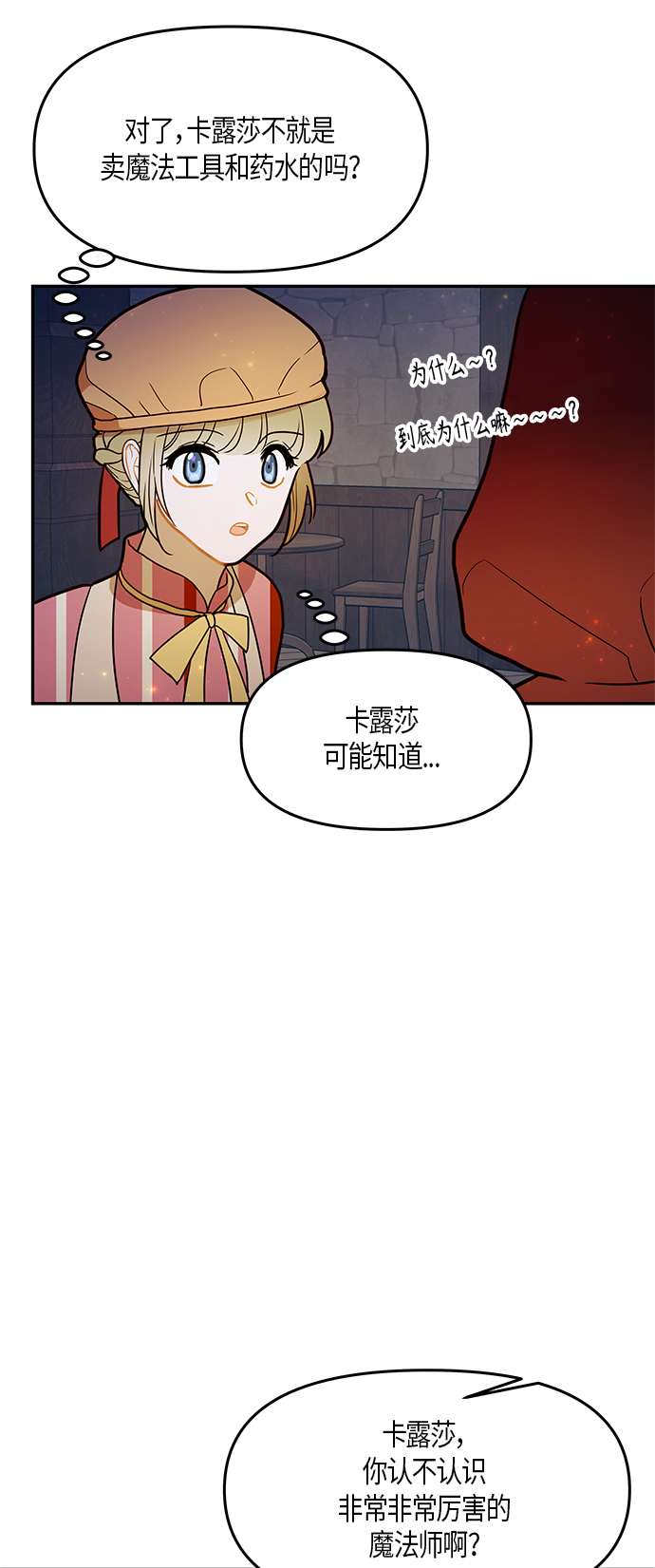 第26话65