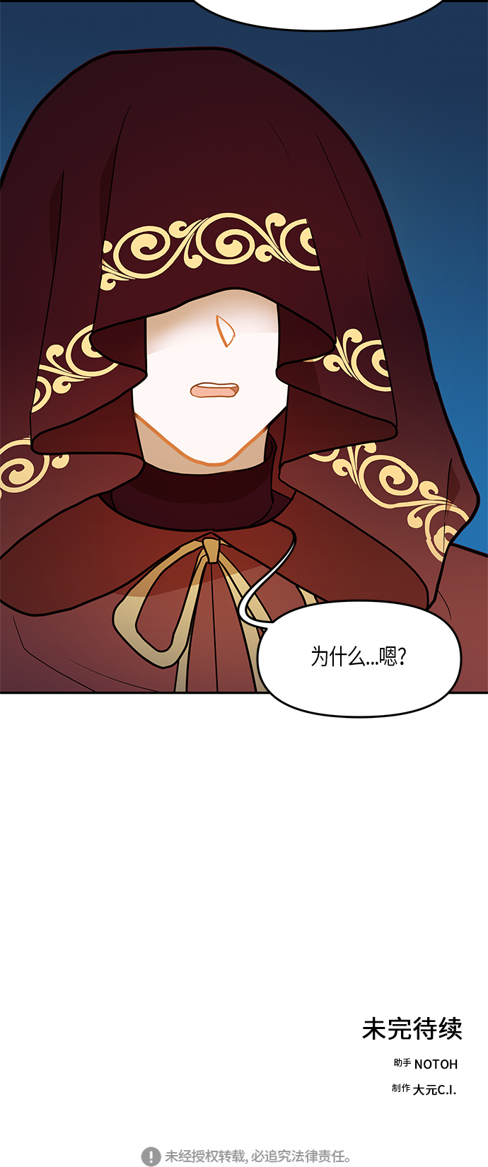 第26话66