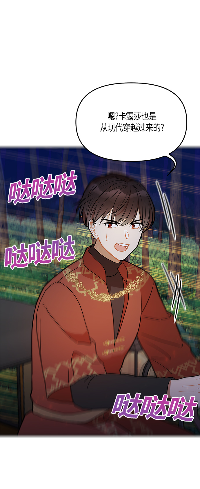 第28话0
