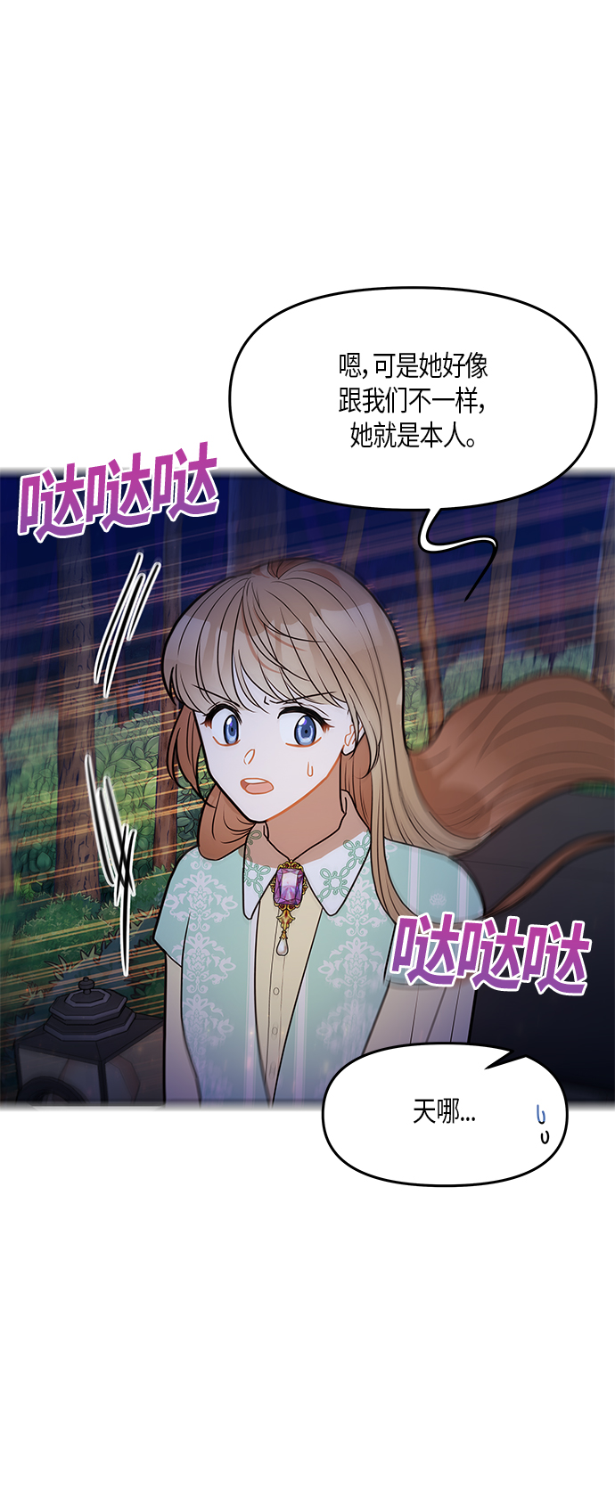 第28话1