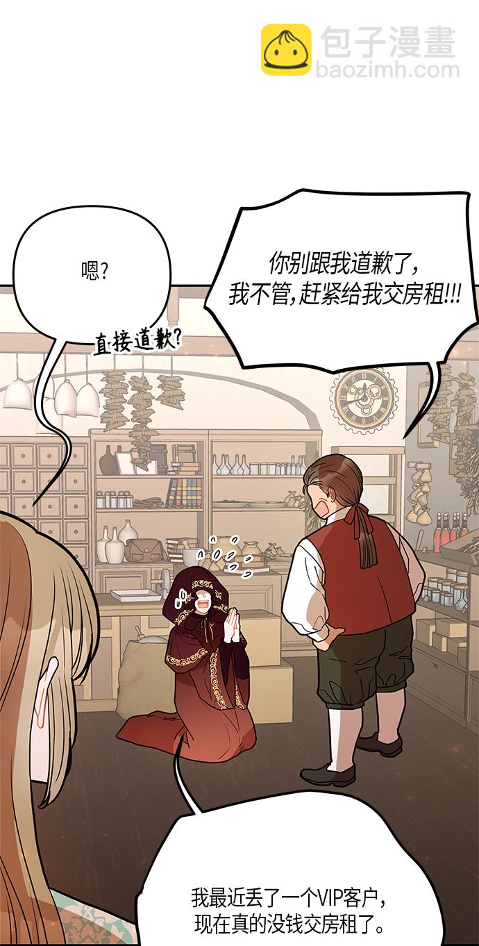 第28话12