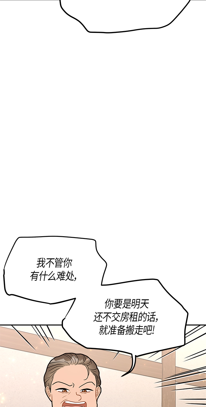 第28话13