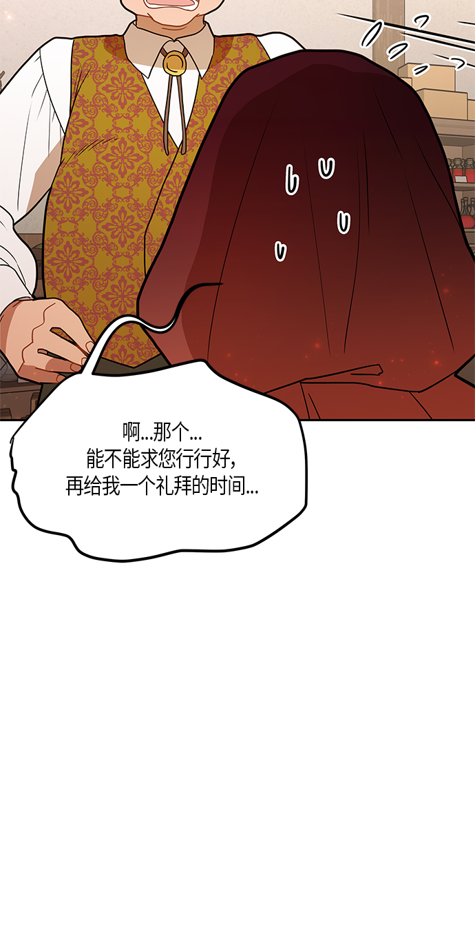 第28话14