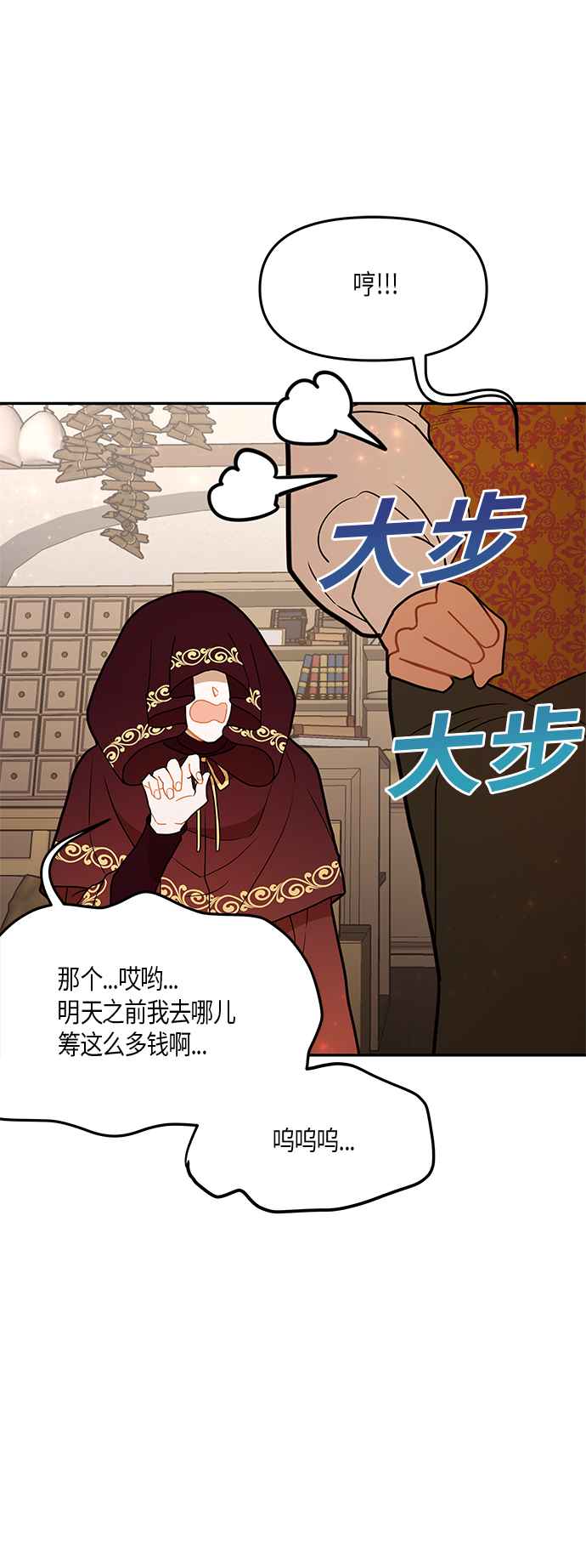 第28话15