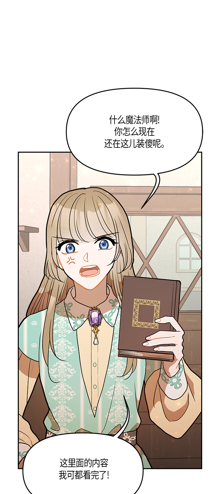 第28话18