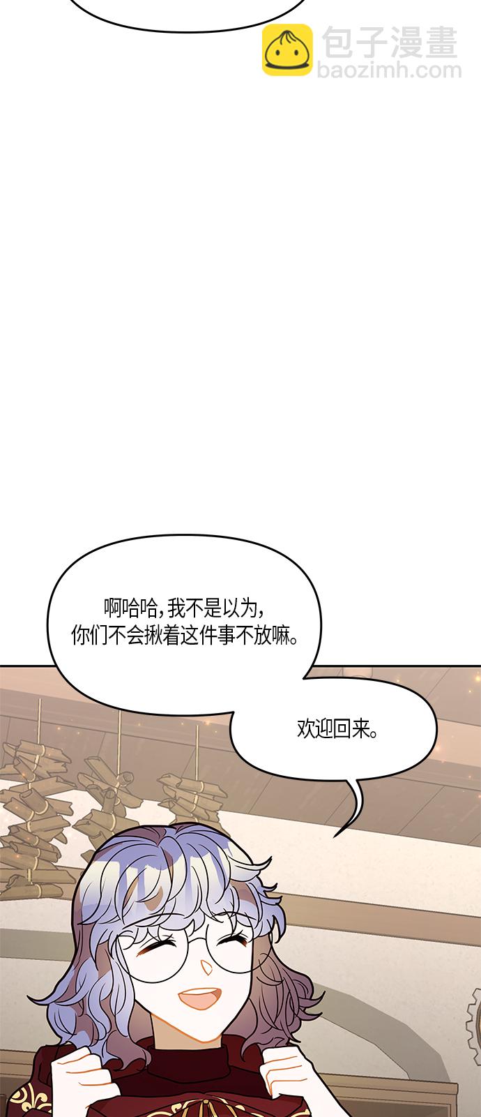 第28话19