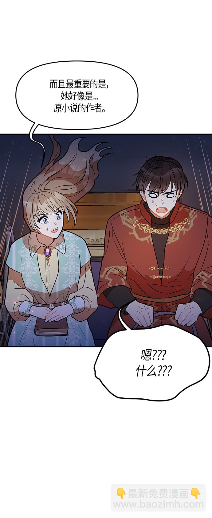 第28话2
