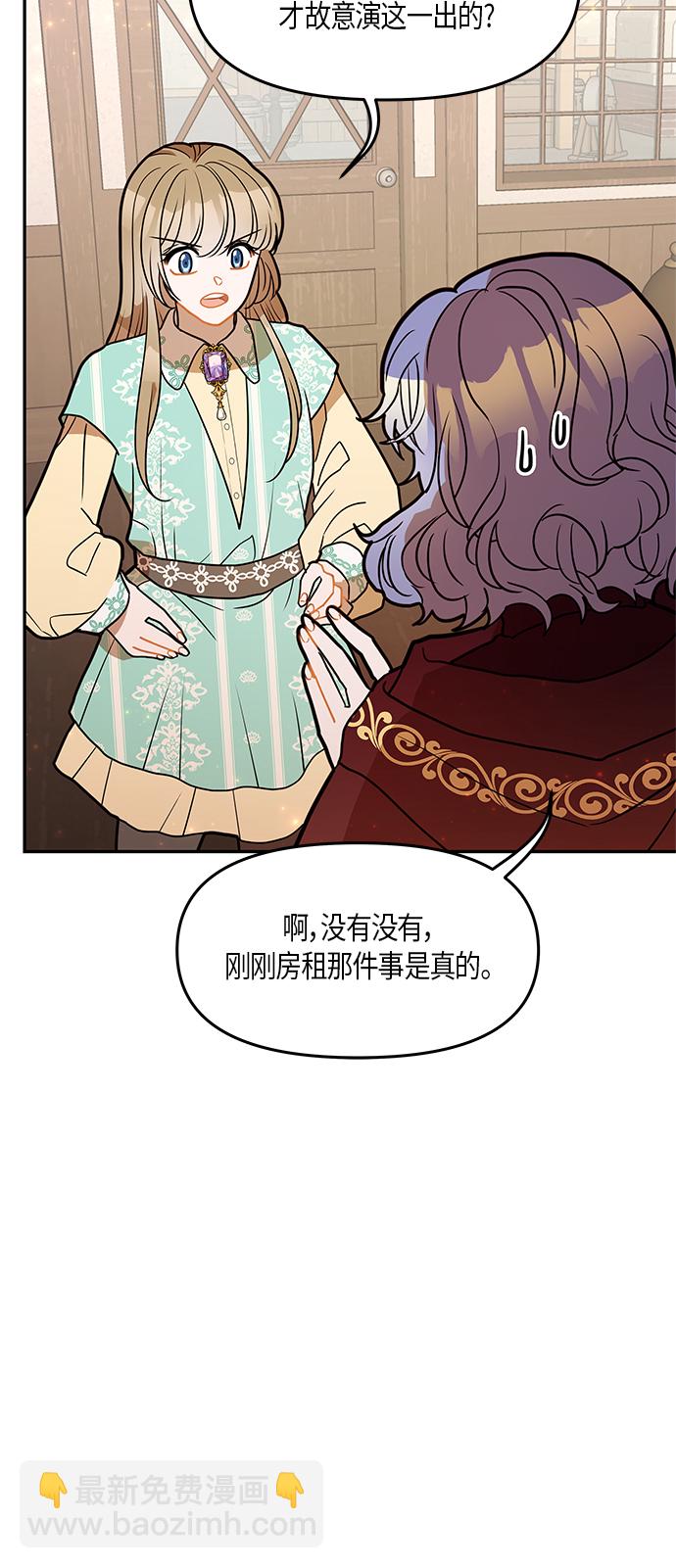 第28话21