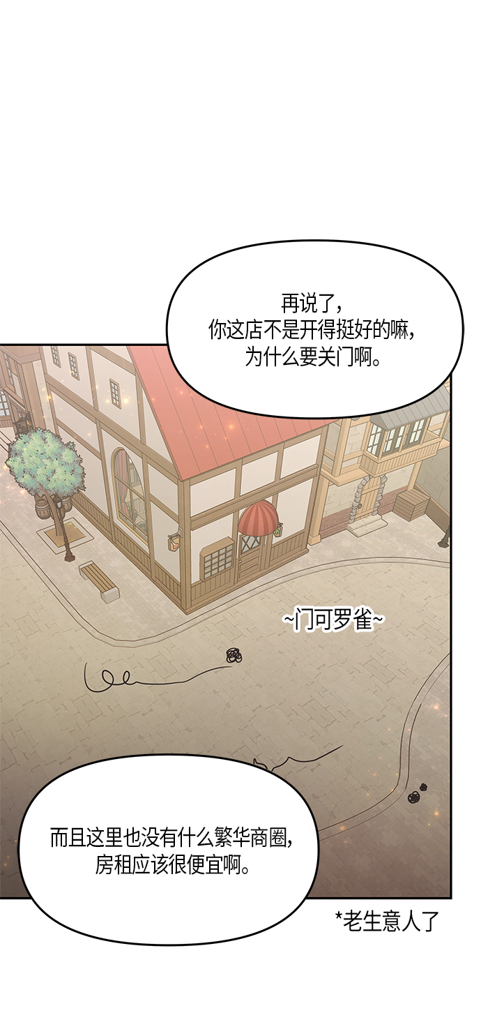 第28话23