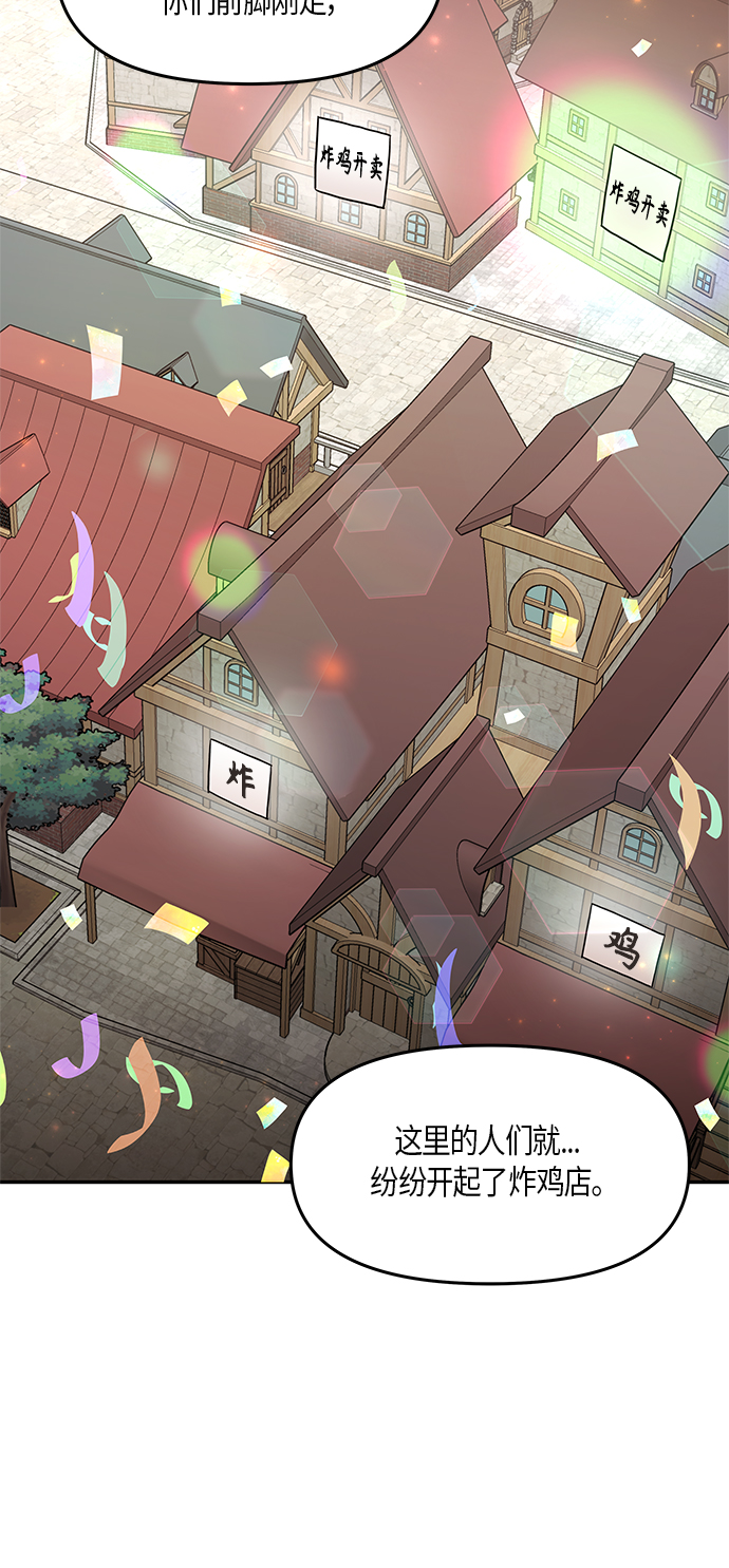 第28话25