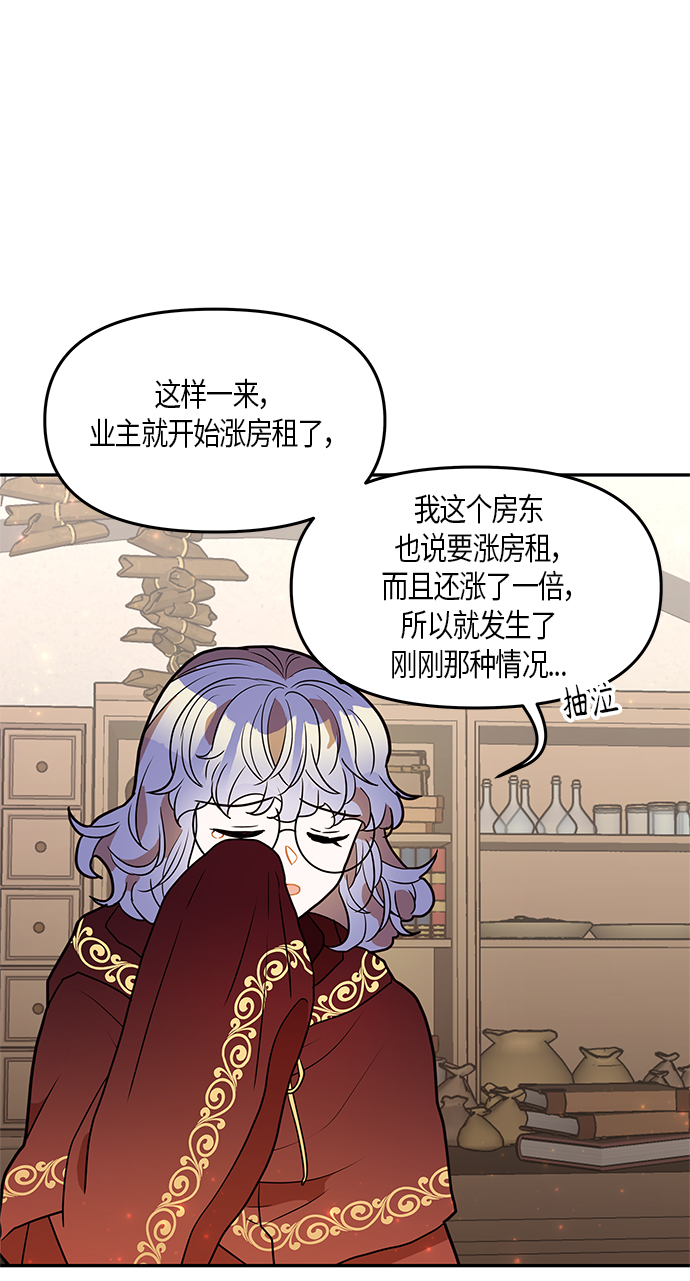 第28话26