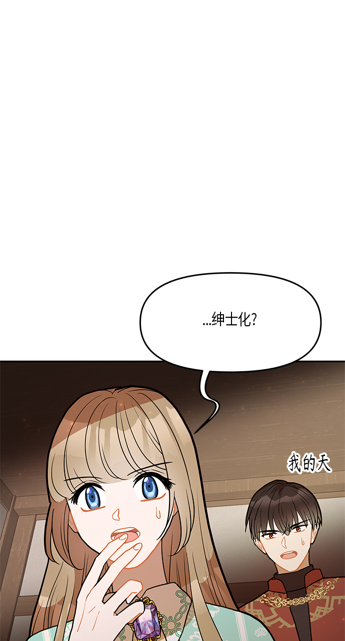 第28话27