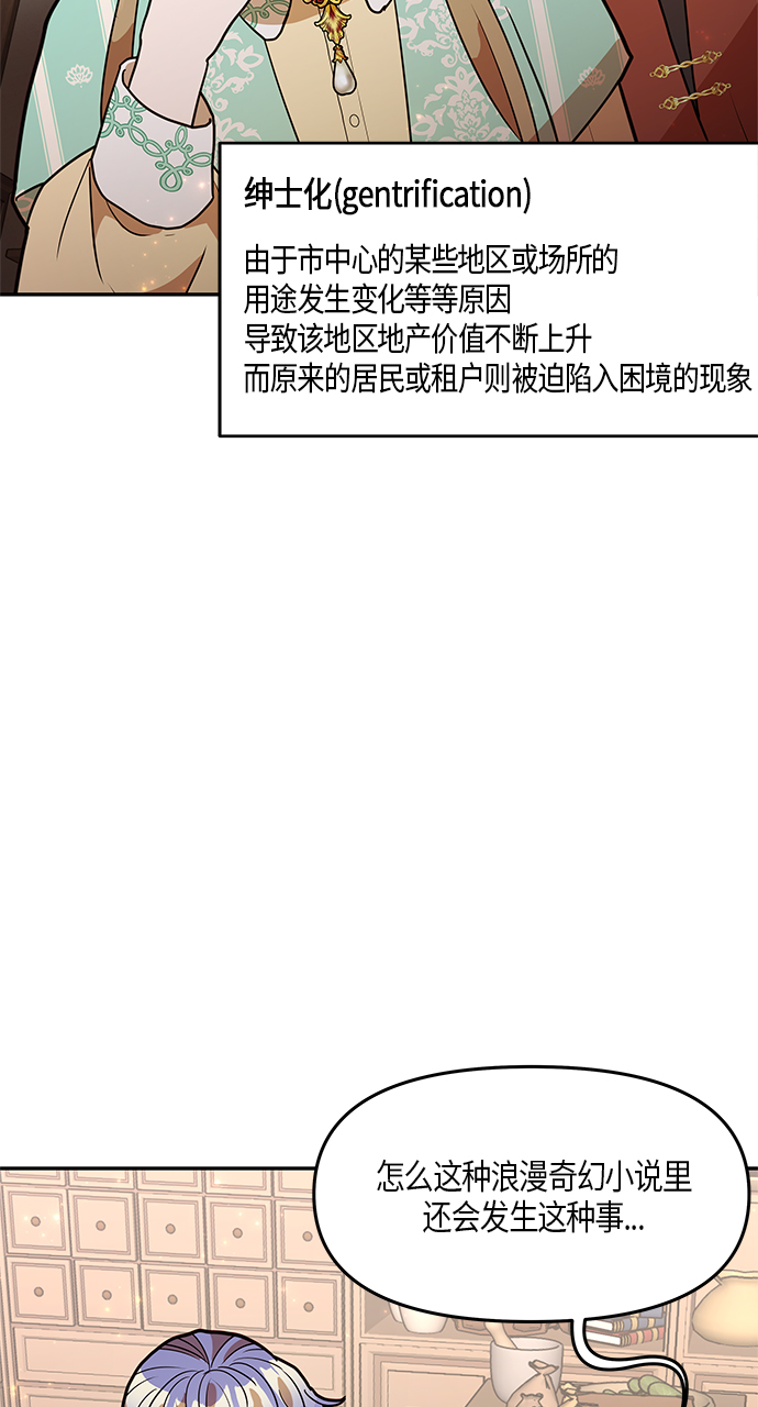 第28话28
