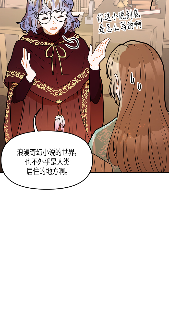第28话29