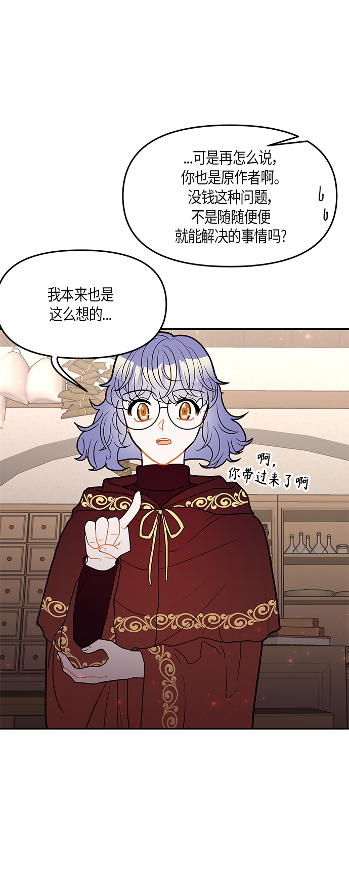 第28话30