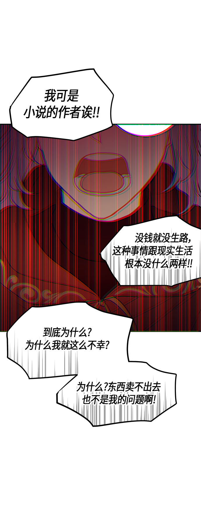 第28话32